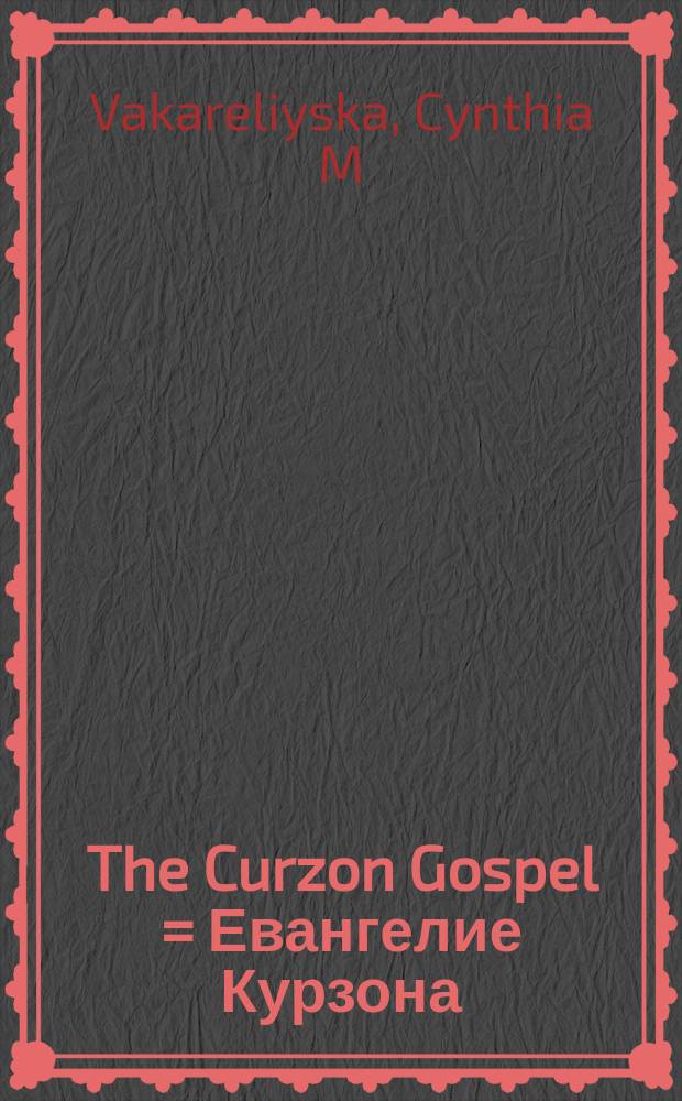 The Curzon Gospel = Евангелие Курзона