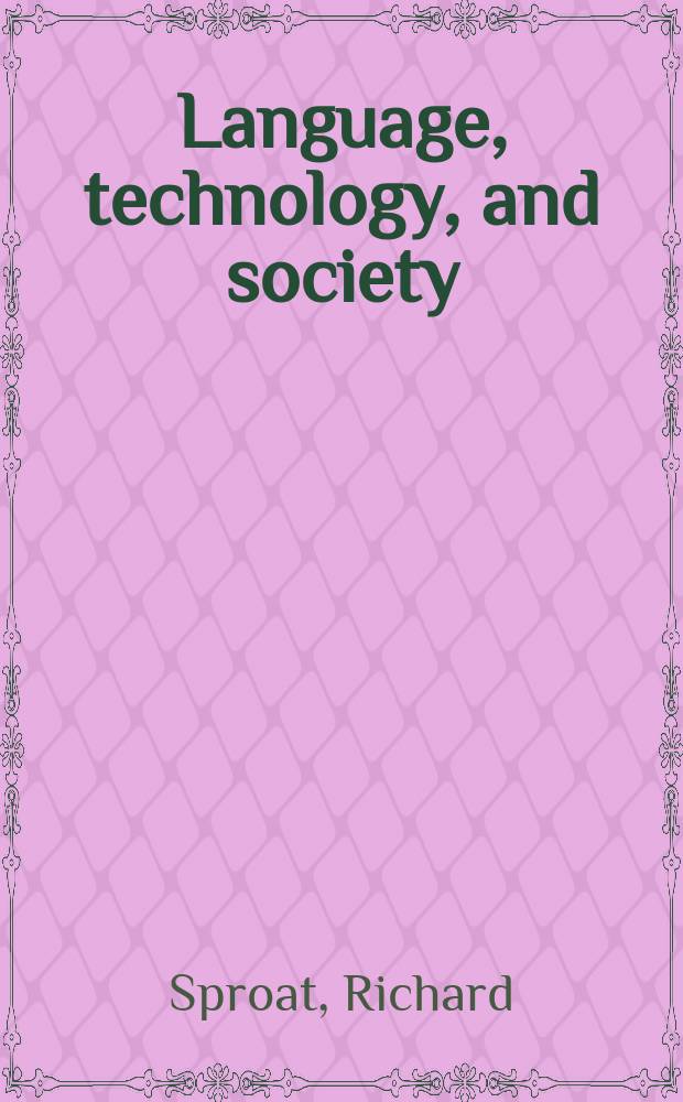 Language, technology, and society = Язык, технология и общество.