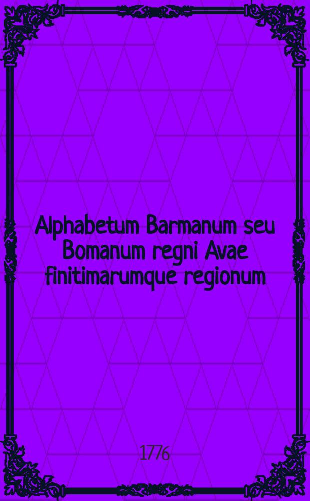 Alphabetum Barmanum seu Bomanum regni Avae finitimarumque regionum