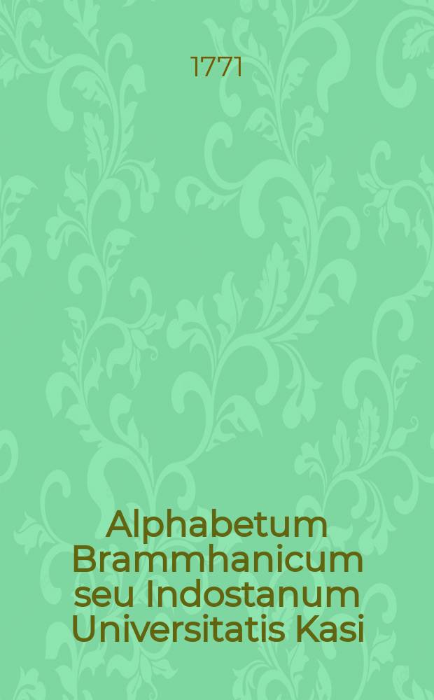 Alphabetum Brammhanicum seu Indostanum Universitatis Kasi