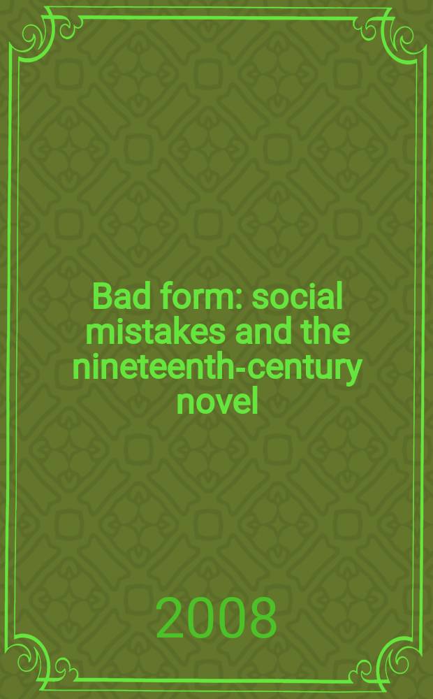 Bad form : social mistakes and the nineteenth-century novel = Плохая форма. Социальные ошибки и роман 19в.