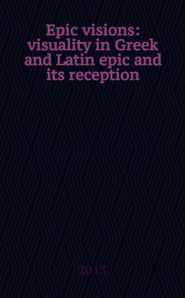 Epic visions : visuality in Greek and Latin epic and its reception = Эпическая визуализация