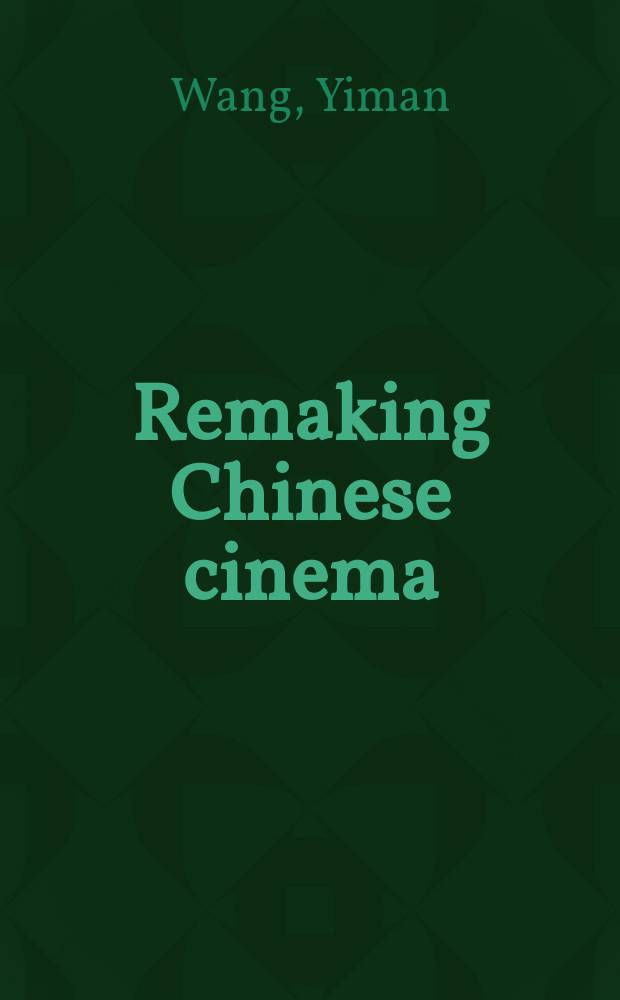 Remaking Chinese cinema : through the prism of Shanghai, Hong Kong, and Hollywood = Римейк китайского кино: Сквозь призму Шанхая, Гонконга, и Голливуда