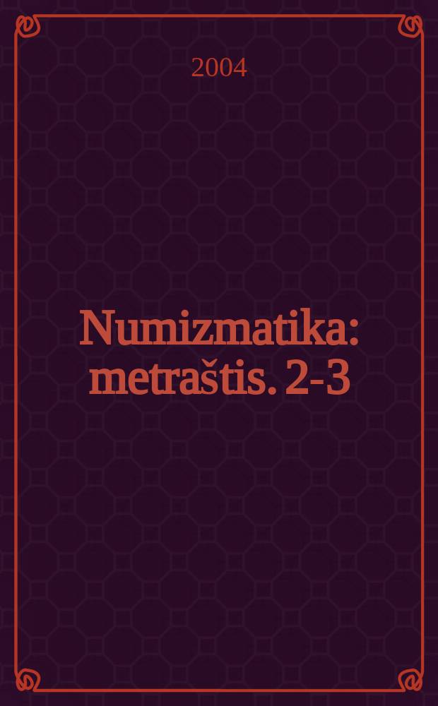 Numizmatika : metraštis. 2-3