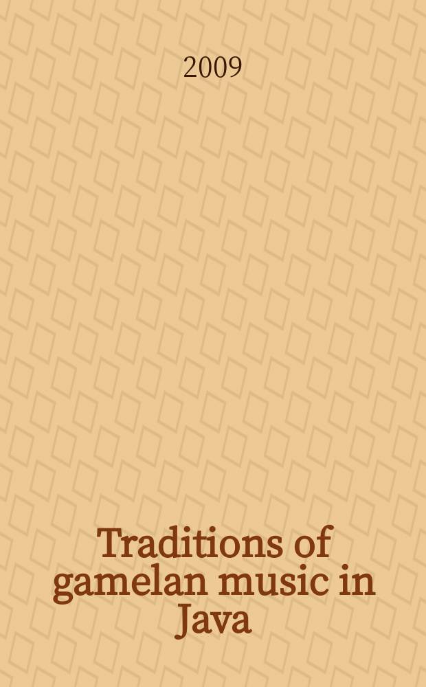 Traditions of gamelan music in Java: musical pluralism and regional identity = Традиции музыки гамеланов на Яве: музыкальный плюрализм и региональная идентичность