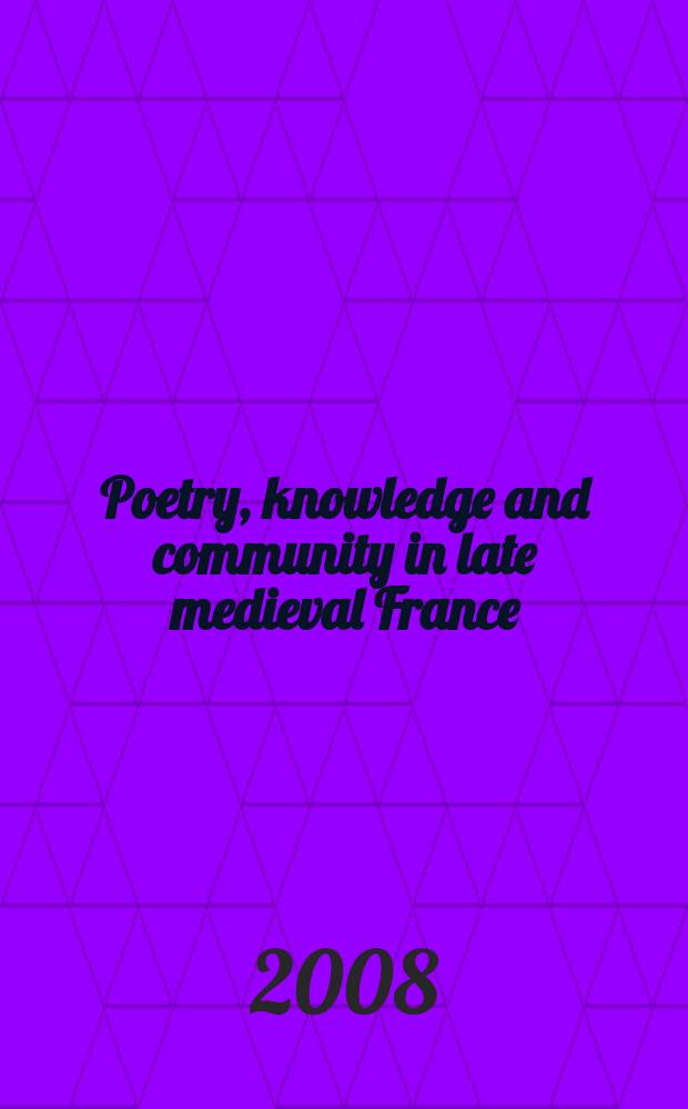 Poetry, knowledge and community in late medieval France = Поэзия, знания и сообщества в позднесредневековой Франции