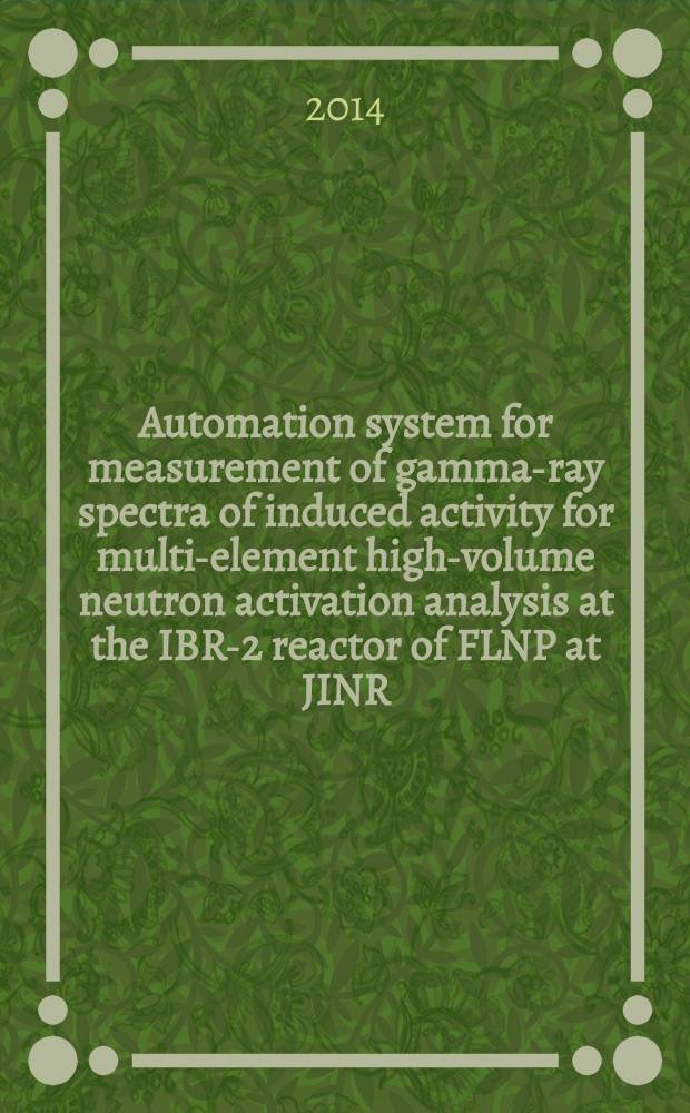 Automation system for measurement of gamma-ray spectra of induced activity for multi-element high-volume neutron activation analysis at the IBR-2 reactor of FLNP at JINR