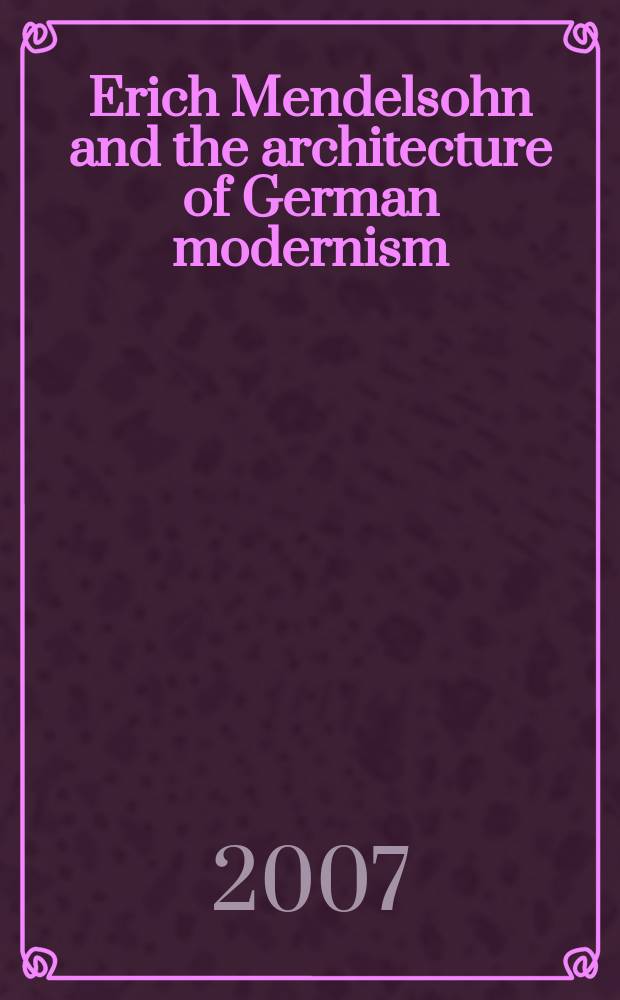 Erich Mendelsohn and the architecture of German modernism = Эрих Мендельсон и архитектура немецкого модернизма