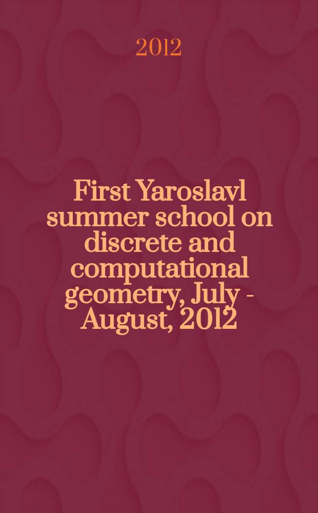 First Yaroslavl summer school on discrete and computational geometry, July - August, 2012 : lecture notes