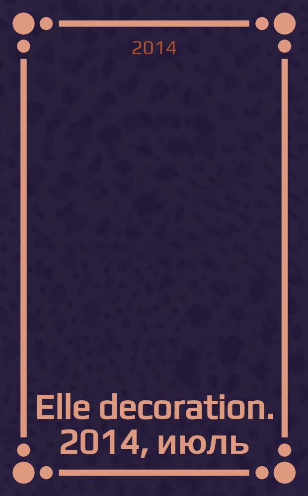 Elle decoration. 2014, июль/авг. (137)