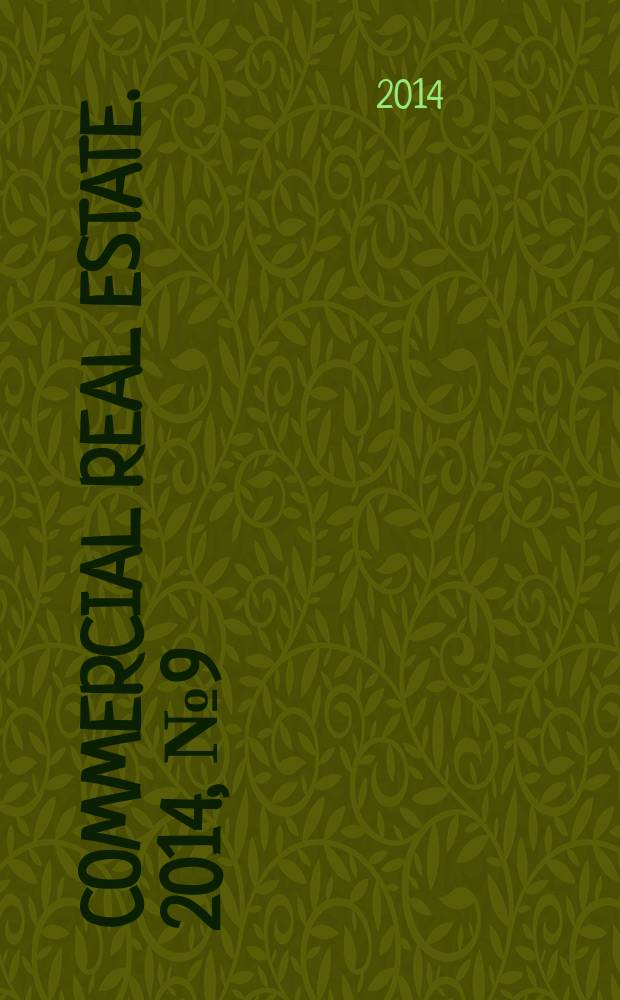 Commercial real estate. 2014, № 9 (230)