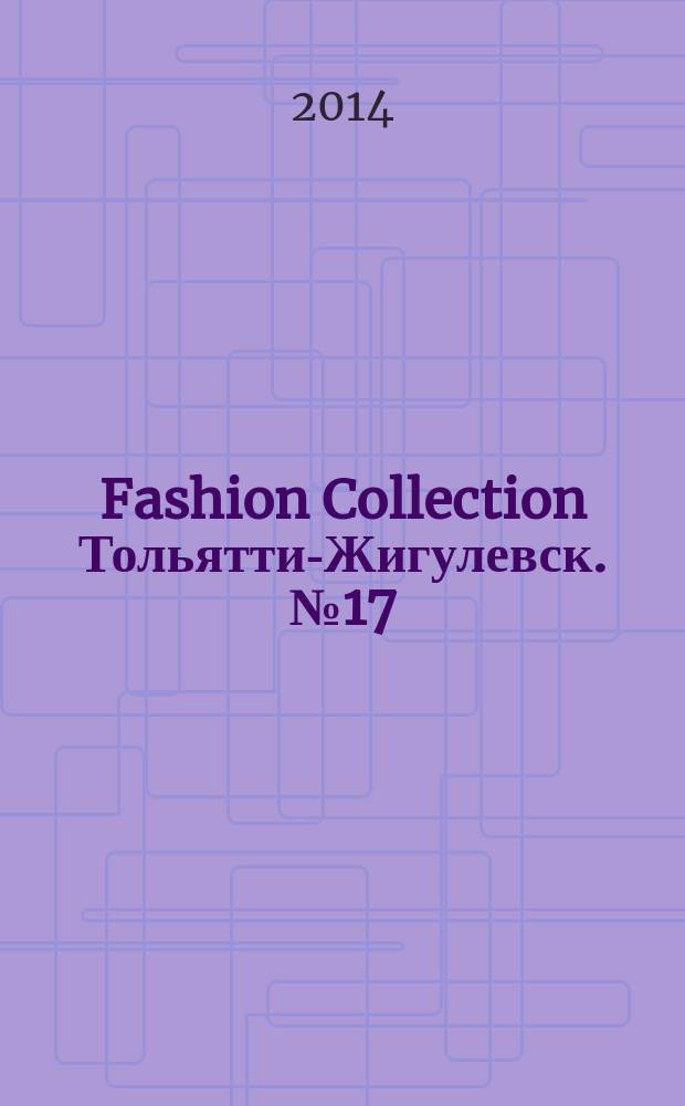 Fashion Collection Тольятти-Жигулевск. № 17