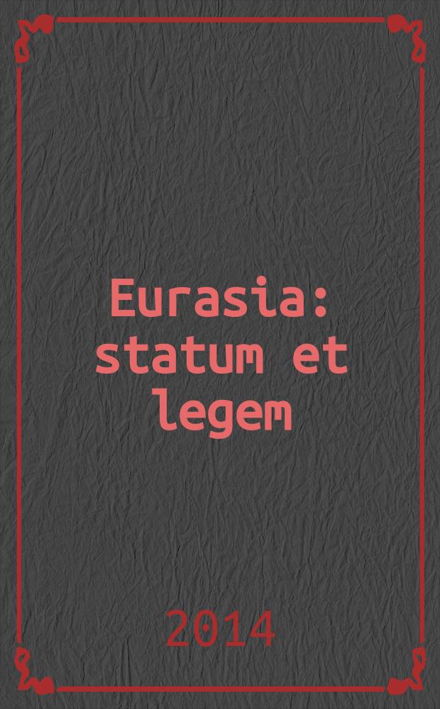 Eurasia: statum et legem : международный научный журнал. 2014, 2/3 : Государство и правовые системы стран Азиатско-Тихоокеанского региона