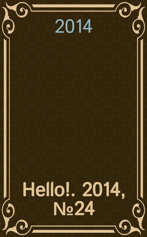 Hello !. 2014, № 24 (523)
