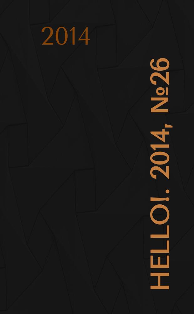 Hello !. 2014, № 26 (525)