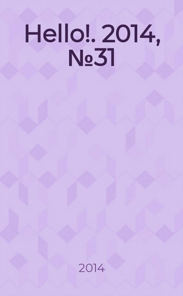 Hello !. 2014, № 31 (530)