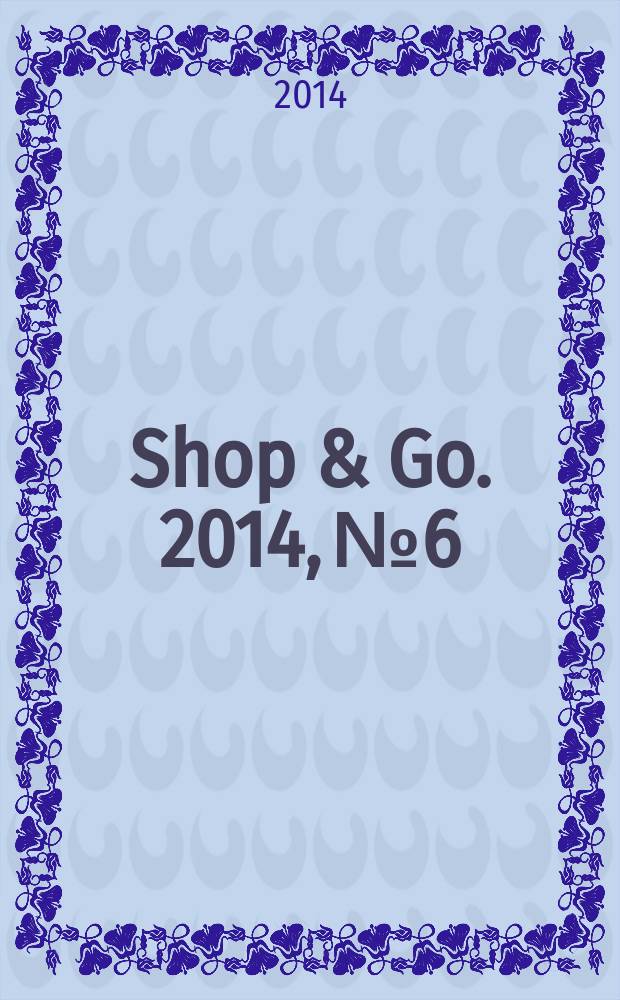 Shop & Go. 2014, № 6/7