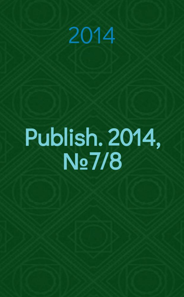 Publish. 2014, № 7/8 (169)