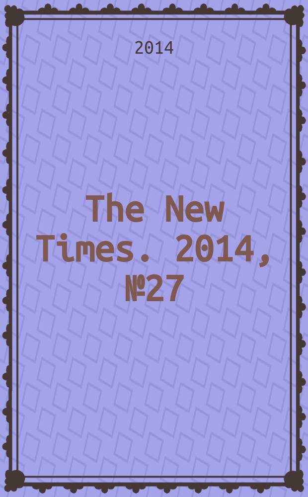 The New Times. 2014, № 27 (335)