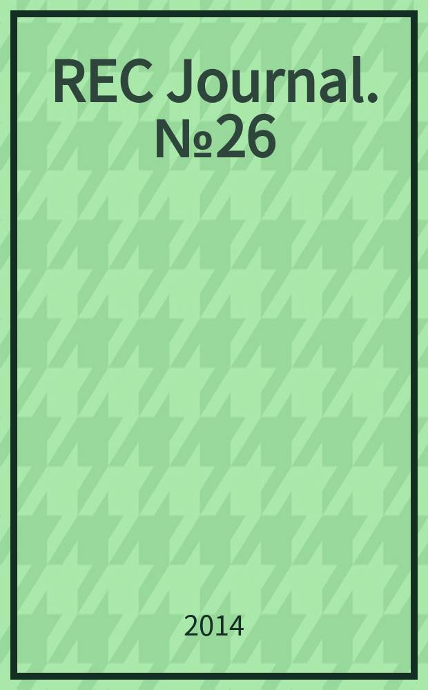 REC Journal. № 26