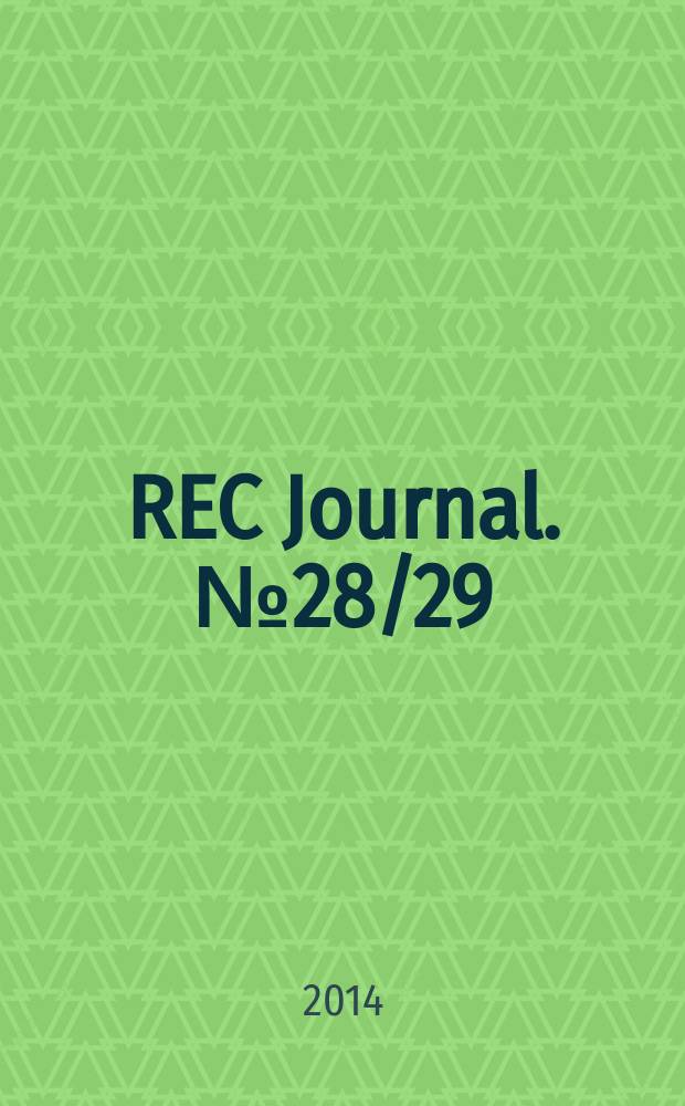 REC Journal. № 28/29