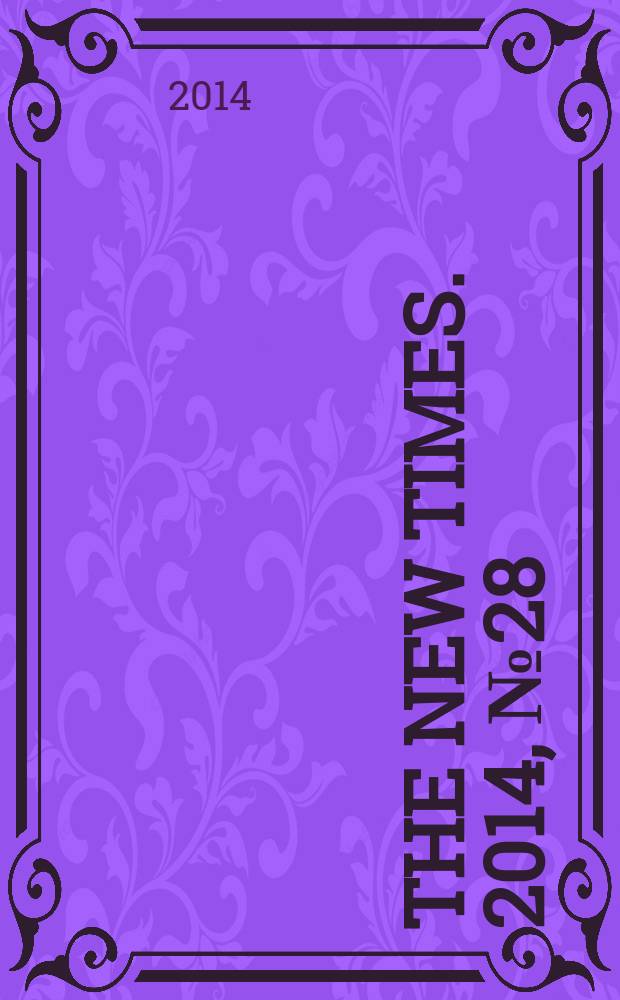 The New Times. 2014, № 28 (336)