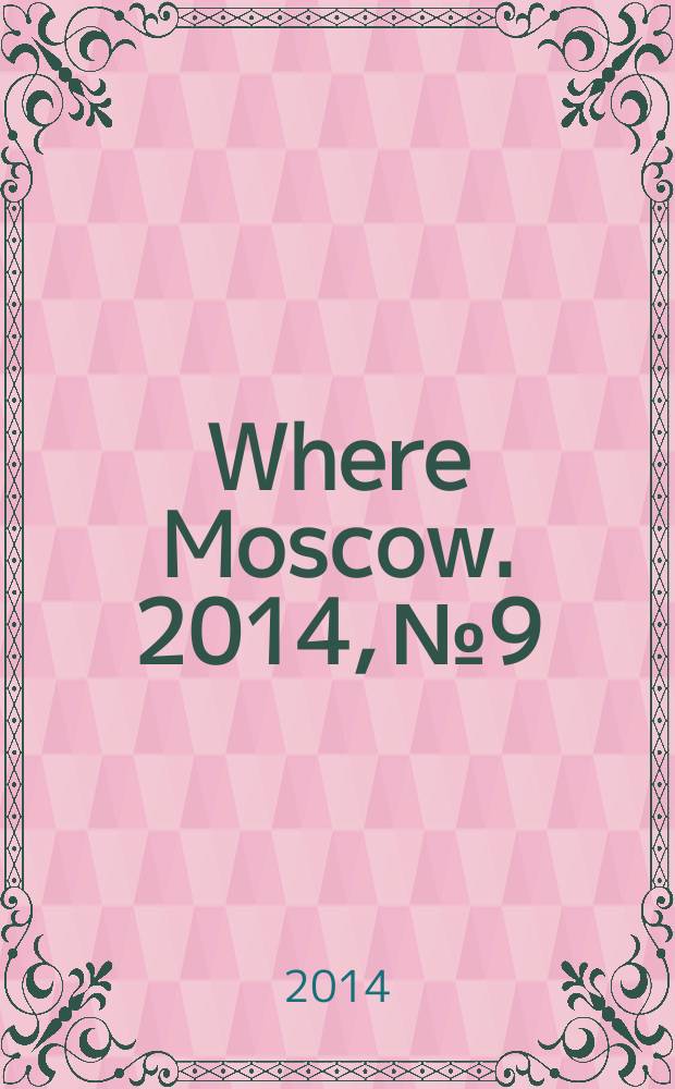 Where Moscow. 2014, № 9