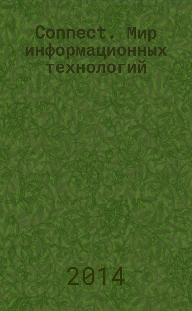 Connect. Мир информационных технологий : WIT : The world of information technology