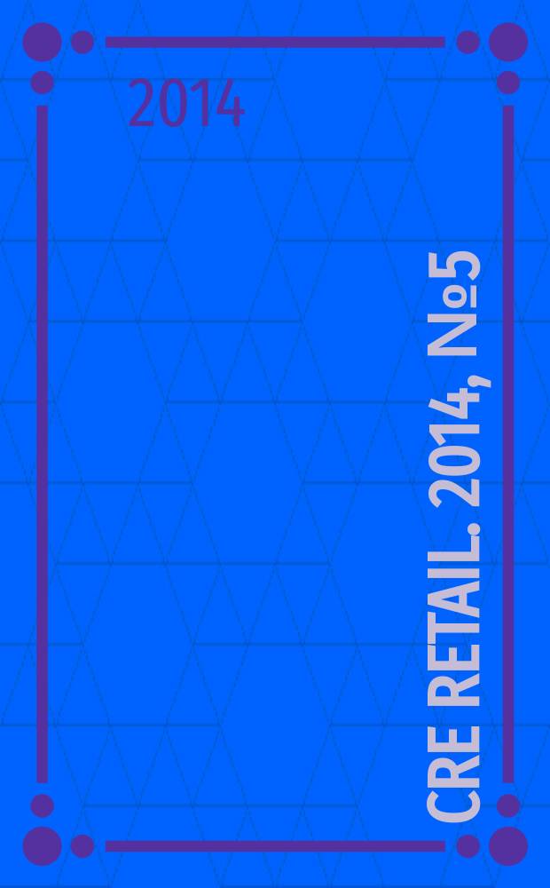 CRE Retail. 2014, № 5 (16)