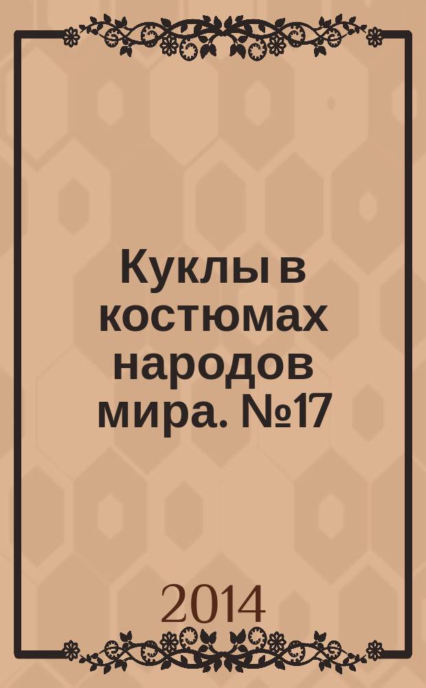 Куклы в костюмах народов мира. № 17 : Финляндия