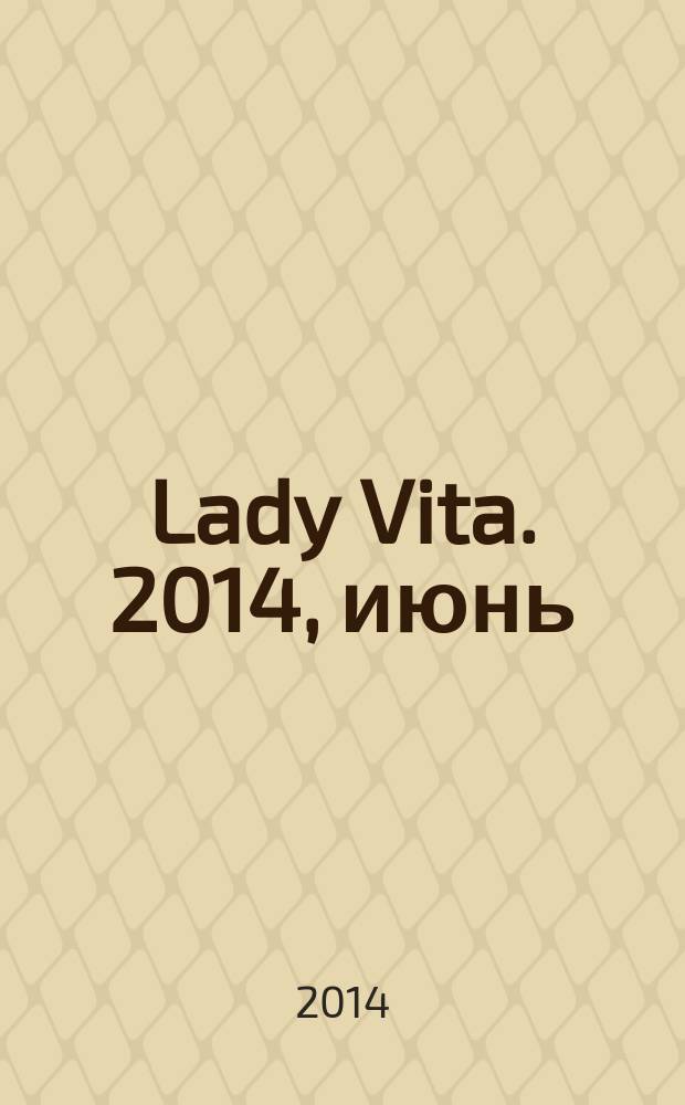 Lady Vita. 2014, июнь (10) : Коллега, с которой приятно дружить