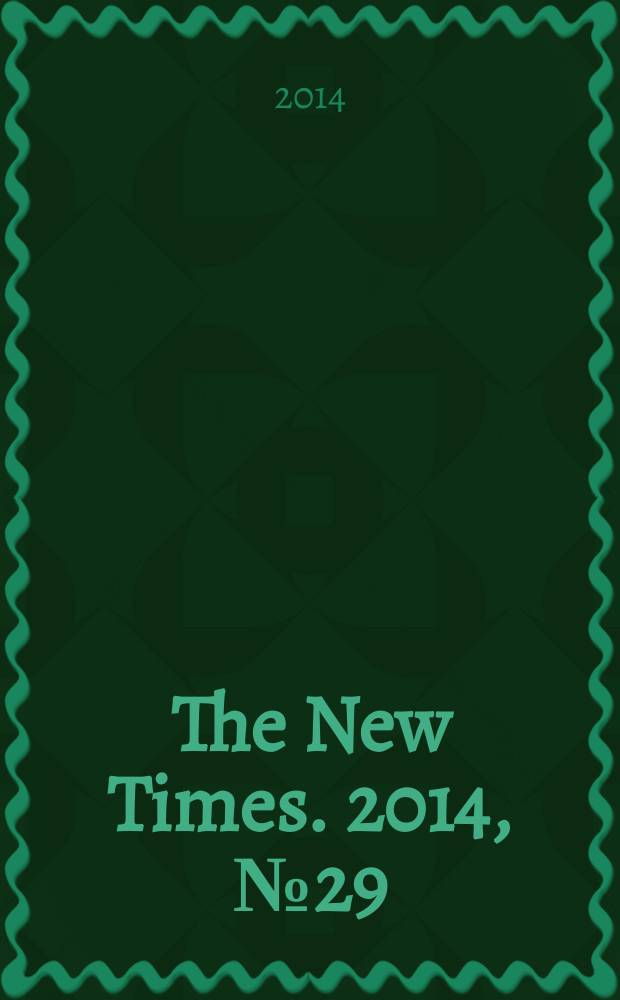 The New Times. 2014, № 29 (337)