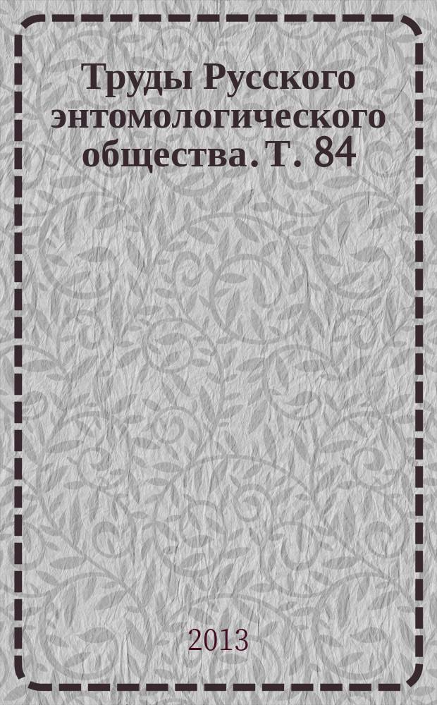 Труды Русского энтомологического общества. Т. 84 (2)