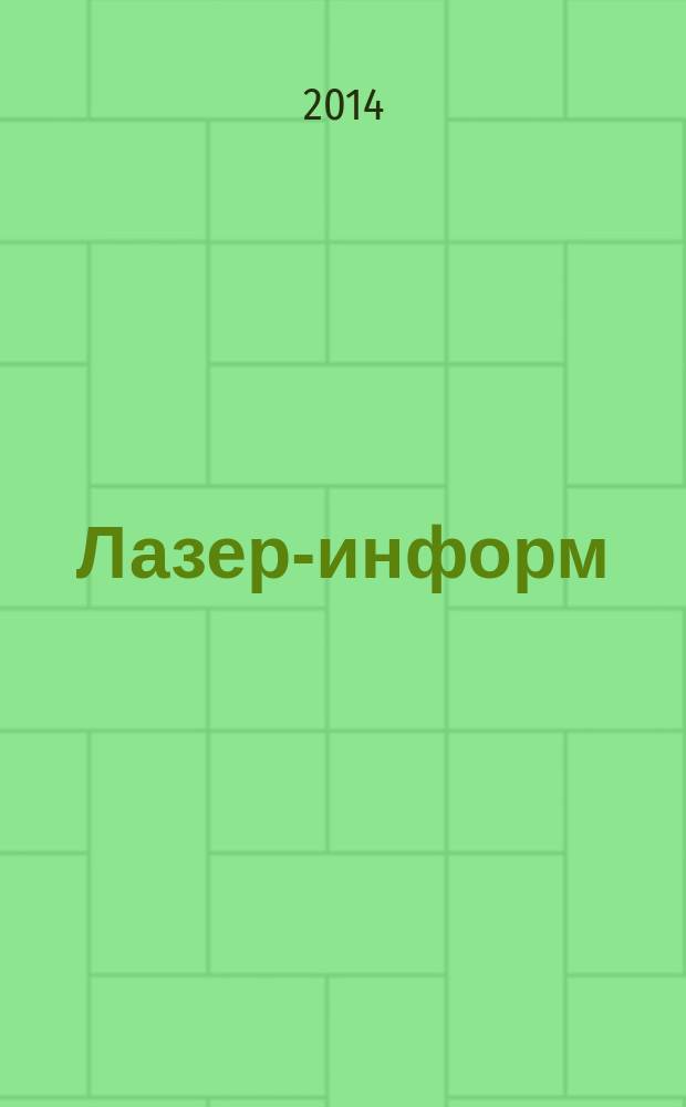 Лазер-информ : Информ. бюл. Лазер. ассоц. СССР. 2014, № 2 (521)
