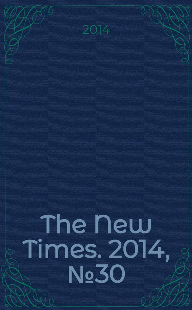 The New Times. 2014, № 30 (338)