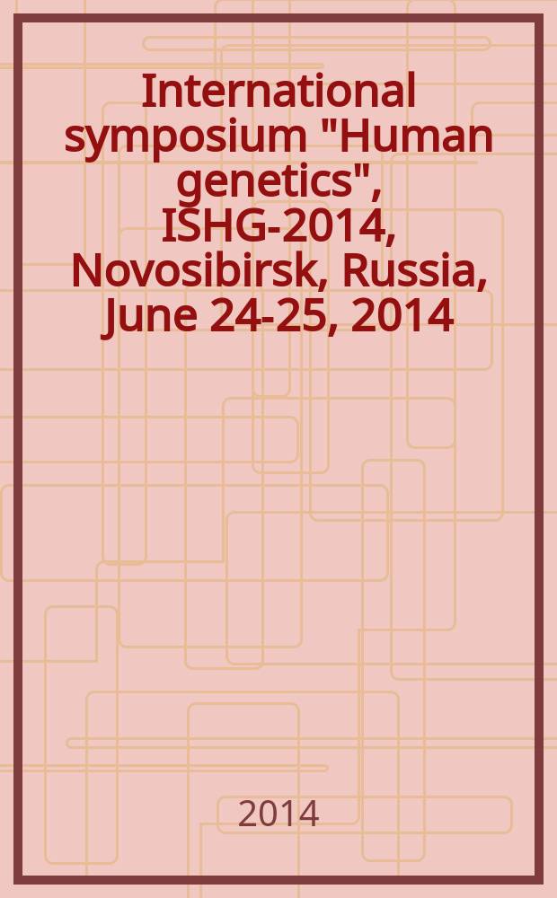 International symposium "Human genetics", ISHG-2014, Novosibirsk, Russia, June 24-25, 2014 : abstracts