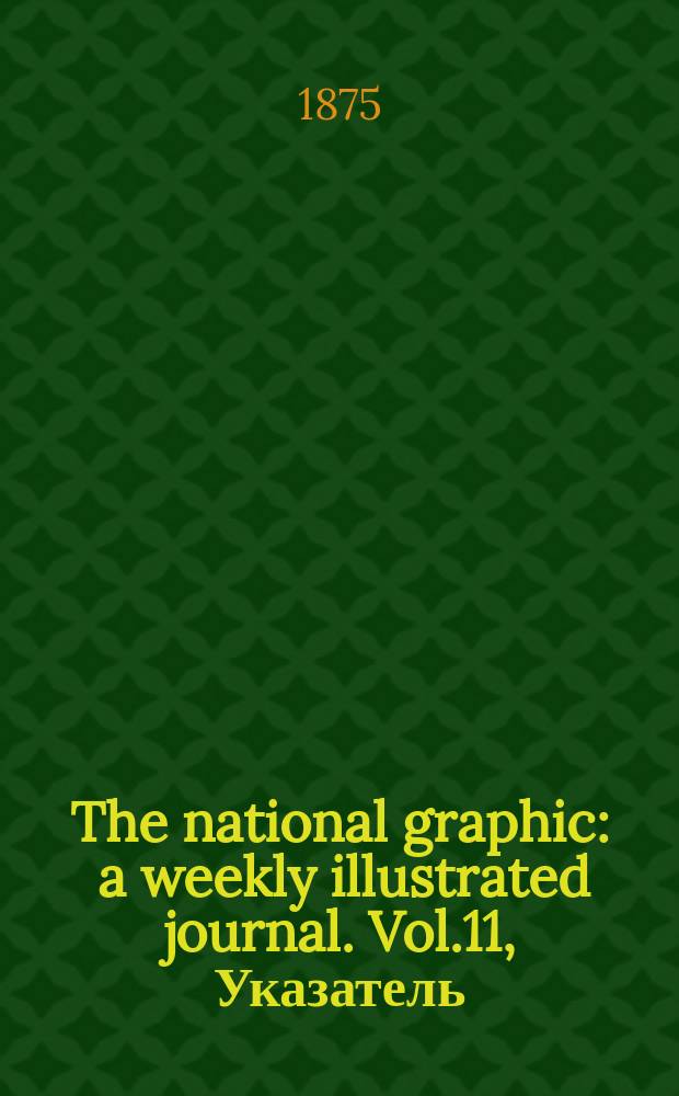 The national graphic : a weekly illustrated journal. Vol.11, Указатель