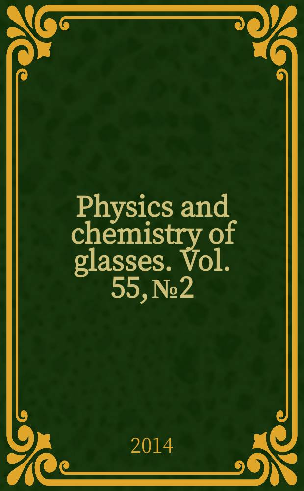 Physics and chemistry of glasses. Vol. 55, № 2