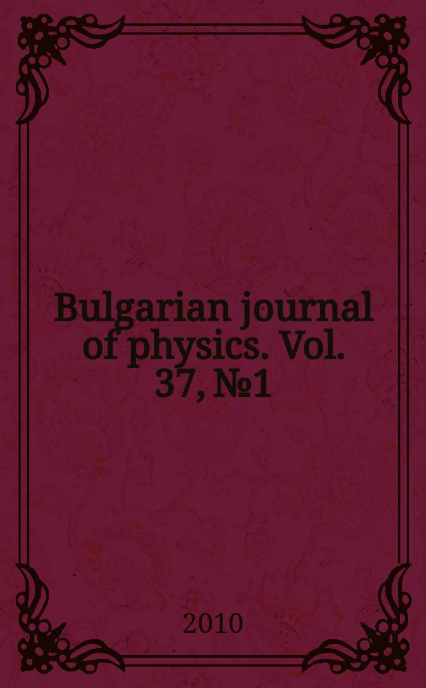Bulgarian journal of physics. Vol. 37, № 1
