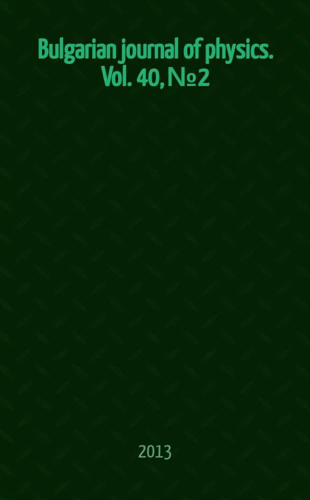 Bulgarian journal of physics. Vol. 40, № 2