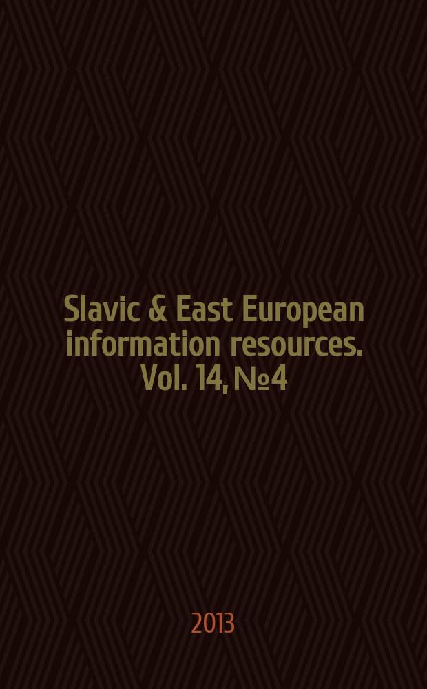 Slavic & East European information resources. Vol. 14, № 4 : Hungarian, Czech and Polish diaspora collections in the U.S. and in the homelands. Guide to East European resources in the New York metropolitan area = Коллекции венгерских, чешских и польских диаспор в США и на родине. Руководство по ресурсам Восточной Европы в столичном районе Нью-Йорка