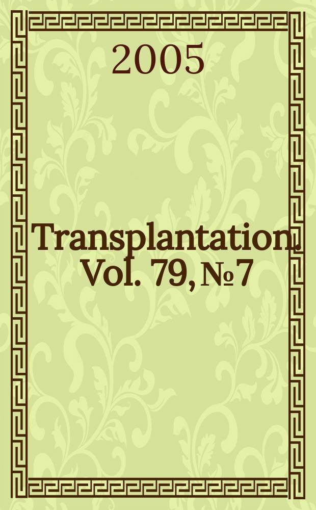 Transplantation. Vol. 79, № 7