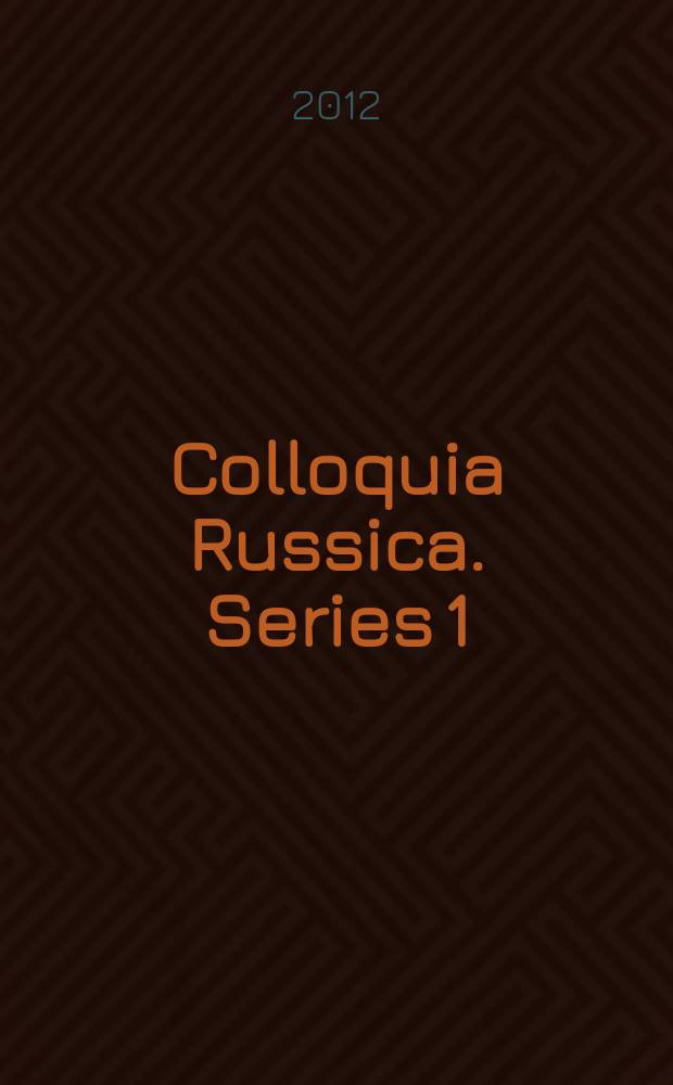 Colloquia Russica. Series 1 : publication co-founded by: Rada kół naukowych Uniwersytetu Jagiellońskiego, Instytut historii Uniwersytetu Jagiellońskiego = Россика