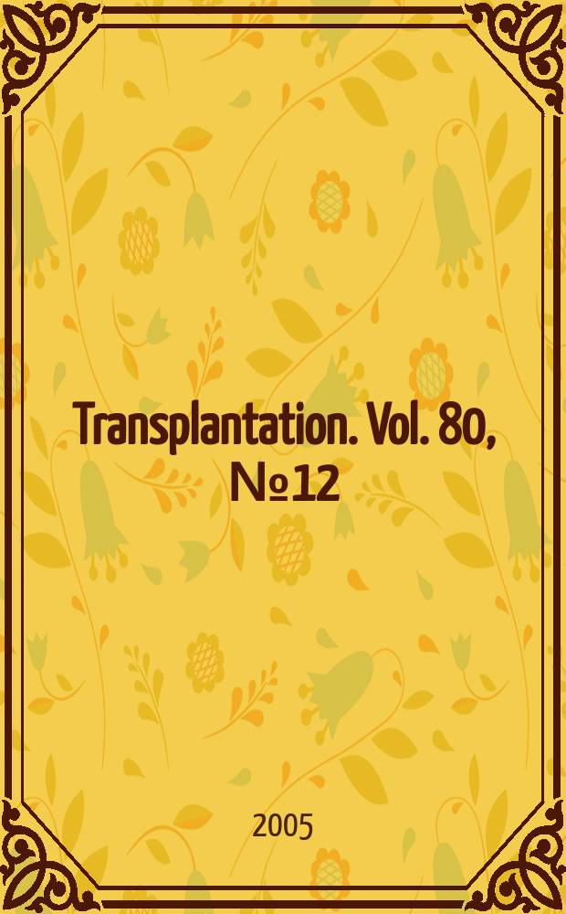 Transplantation. Vol. 80, № 12