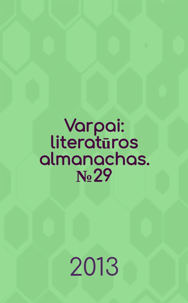 Varpai : literatūros almanachas. № 29