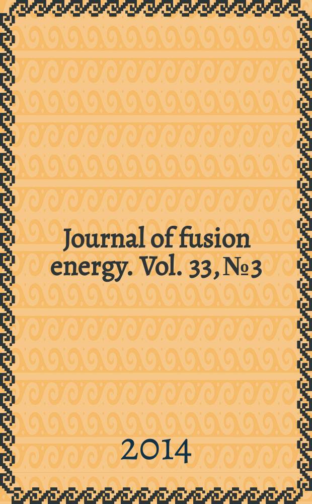 Journal of fusion energy. Vol. 33, № 3