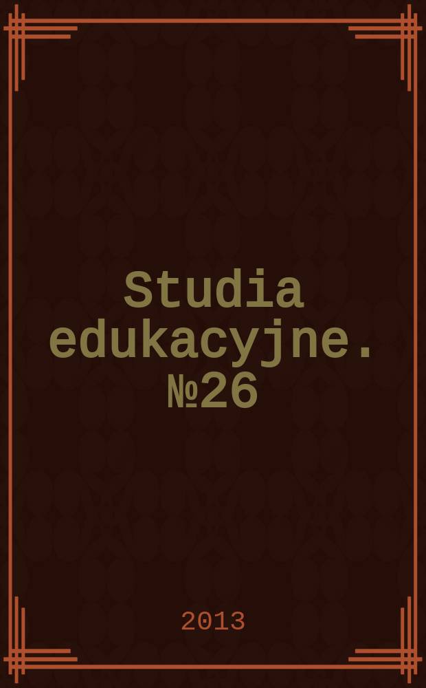 Studia edukacyjne. № 26