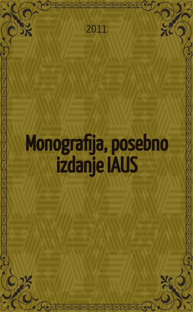 Monografija, posebno izdanje IAUS = Издания Института архитектуры и градостроительства Сербии