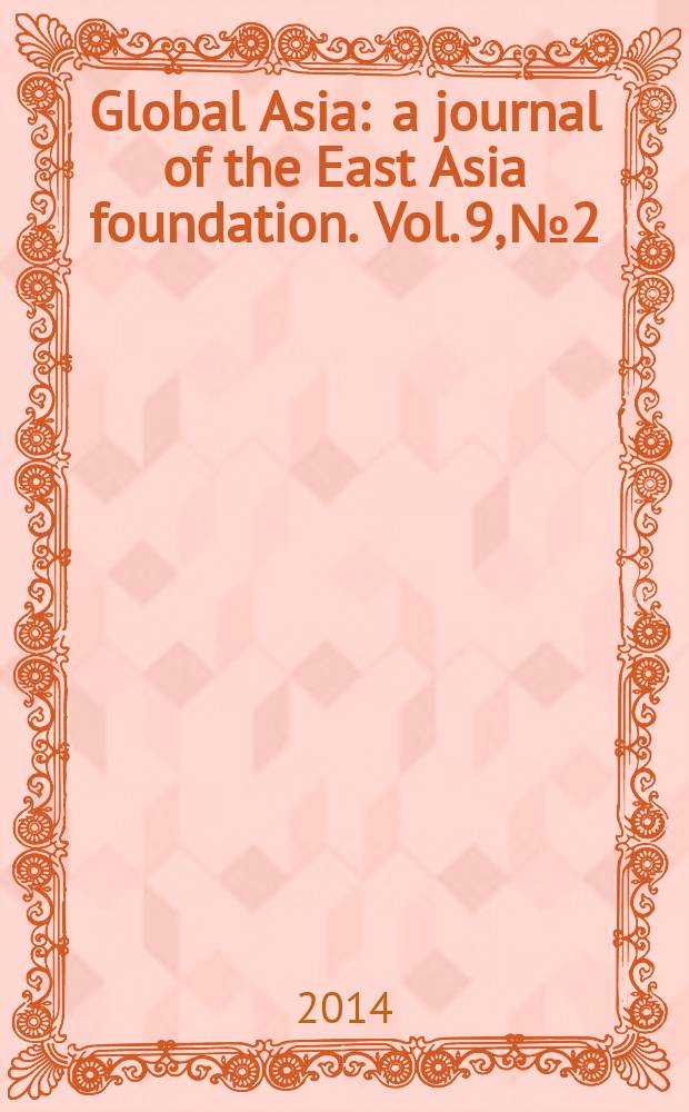 Global Asia : a journal of the East Asia foundation. Vol. 9, № 2
