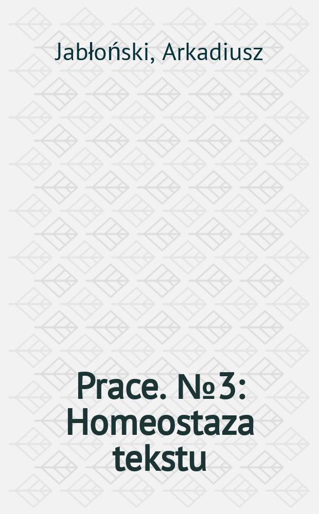 [Prace]. № 3 : Homeostaza tekstu = Гомеостаз текста